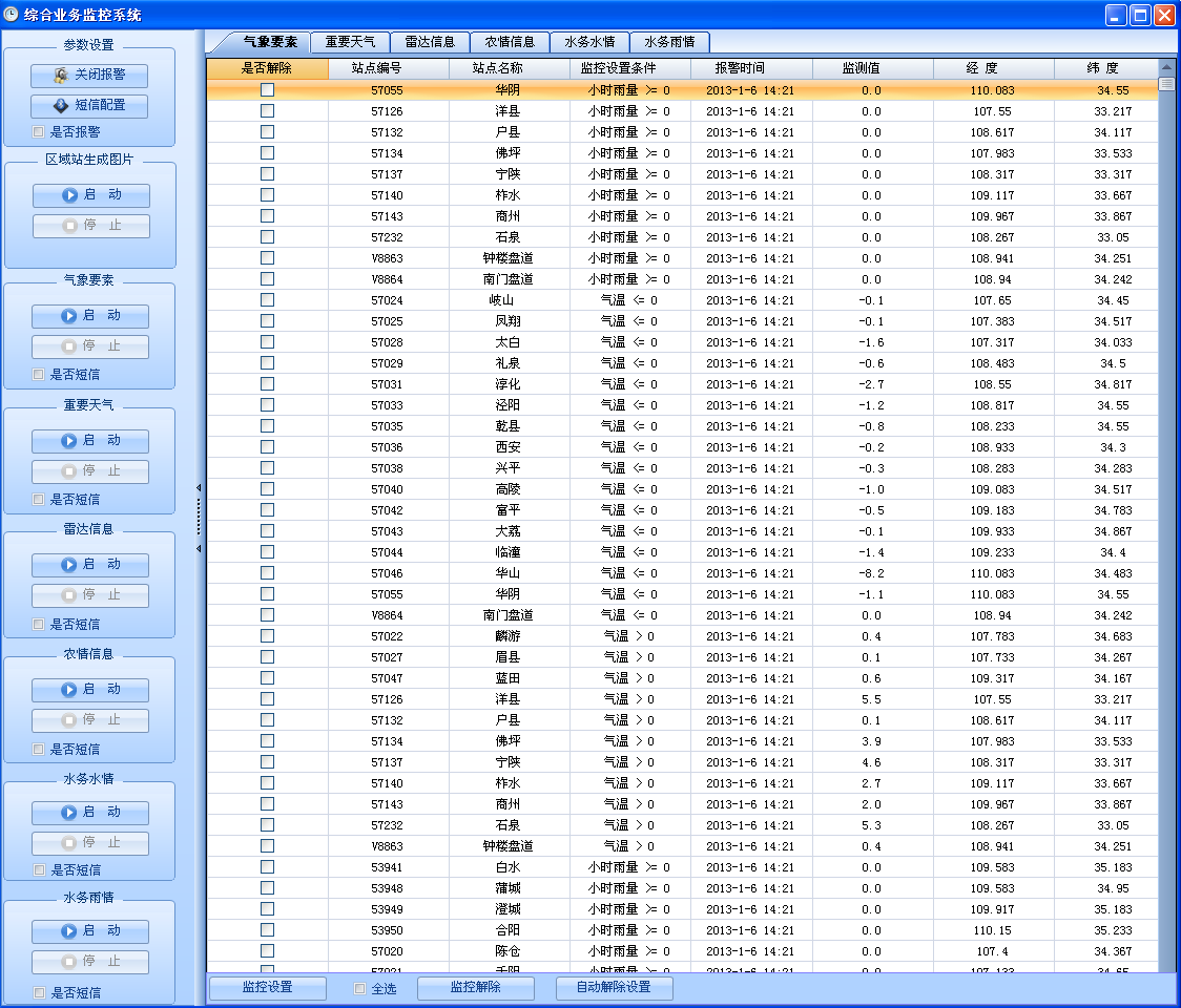 图片14.png 图片14.png